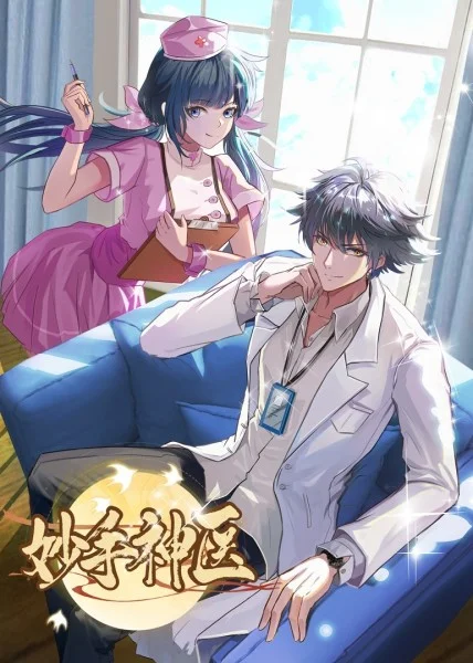 欧美特大黄一级AA片免费看