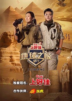 另类图片激情