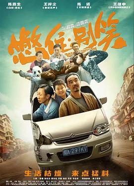 久久综合88抽搐一进一出