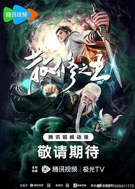 国产高精度adc