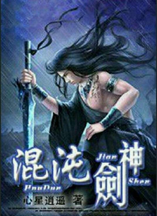 潮喷绝顶大失禁AV在线人妻
