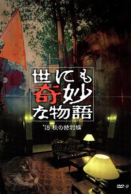 欧美性受xxxx狂喷水