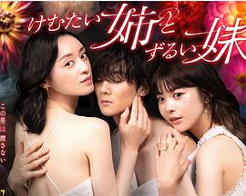 国产精品美女久久久网站动漫