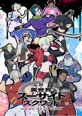 日韩综合在线视频小说