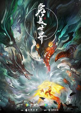三年大全国语中文版免费播放