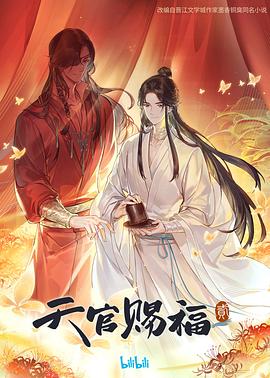 亚洲日本Ⅴa精品首页