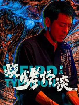 欧美成人免弗观看