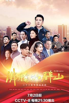 婷婷图片