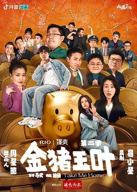 成·人免费午夜无码视频夜色