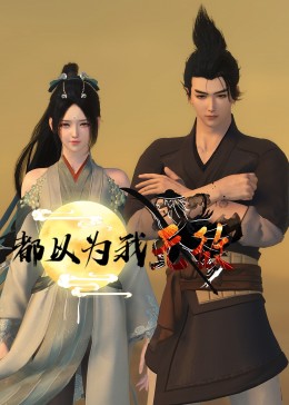 pood在线视频