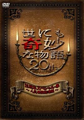 国产互换人妻好紧HD无码