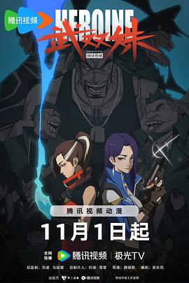 国产精品一级无码