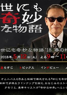 午夜亚洲乱码伦小说区69堂