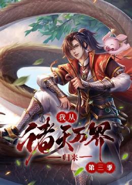 奇米影视999欧美在线观看