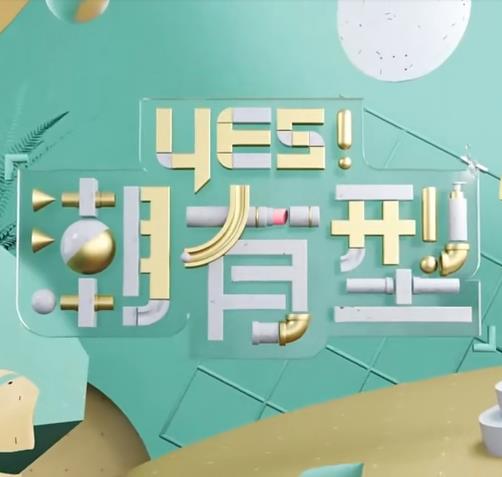欧美激情爱爱HD
