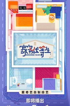 中文国产成人精品久久亚瑟