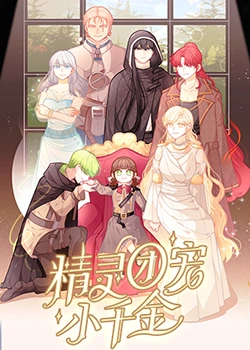 亚洲欧美日韩精品在线