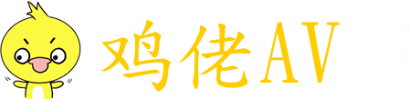 粉嫩虎白女p虎白女在线-日日拍夜夜嗷嗷叫国产-亚洲h精品动漫在线观看-四虎影成人精品a片-尤物av无码色av无码麻豆
